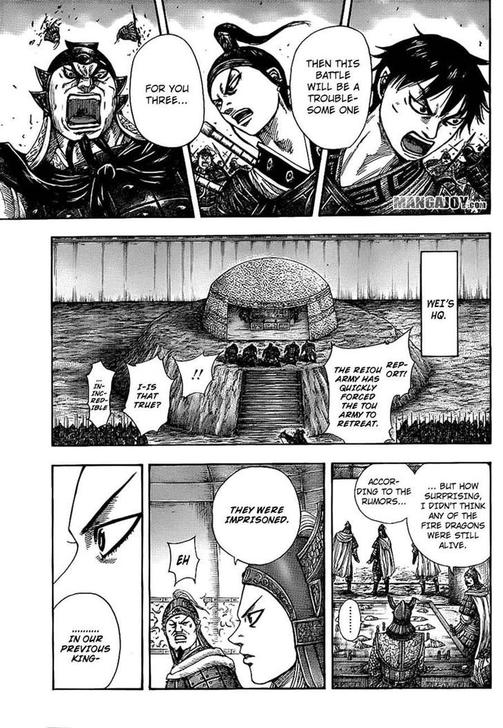 Page 7 of Chapter 382