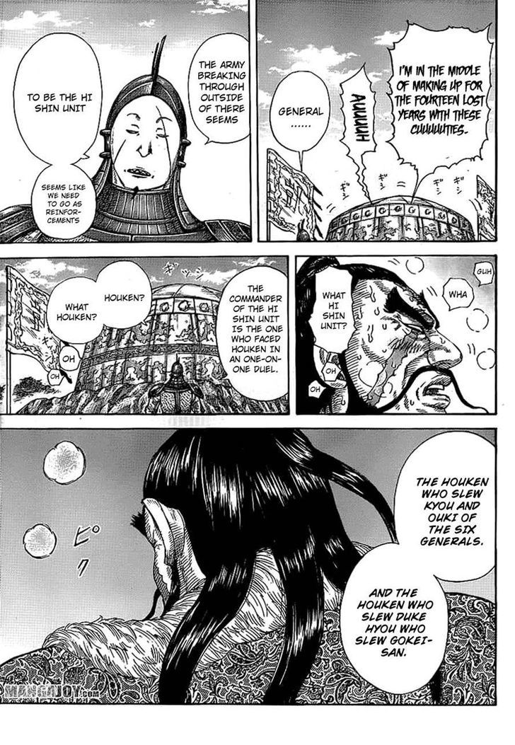 Page 13 of Chapter 382