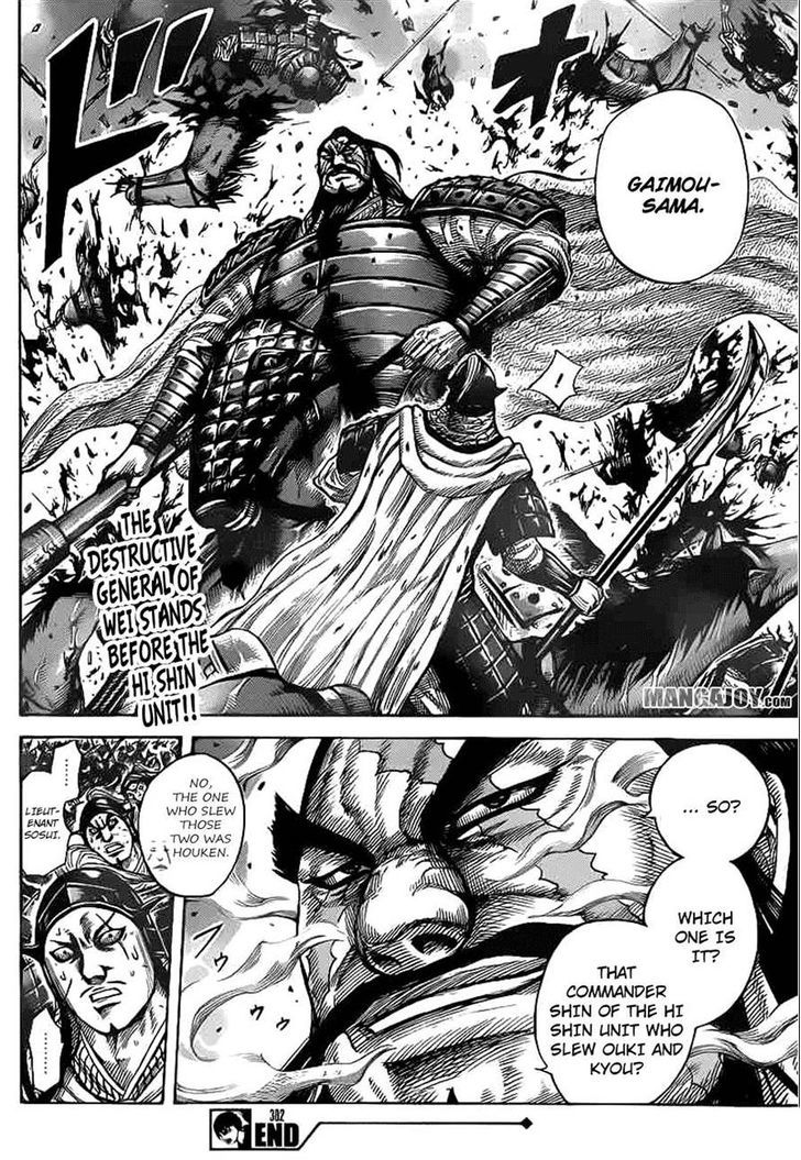 Page 18 of Chapter 382