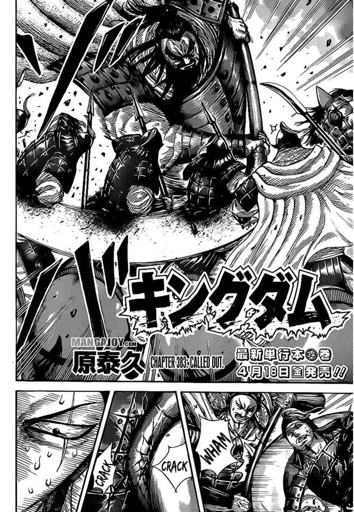 Page 2 of Chapter 383