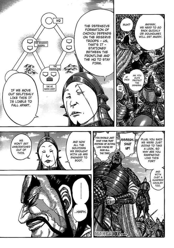 Page 5 of Chapter 383