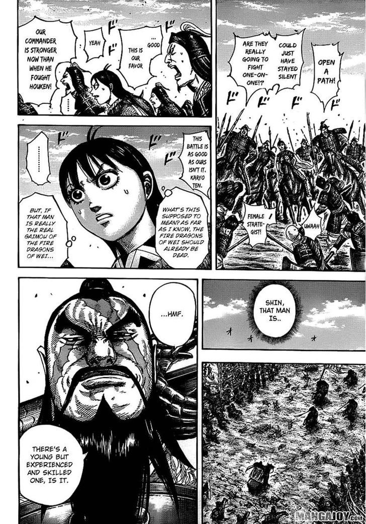 Page 12 of Chapter 383