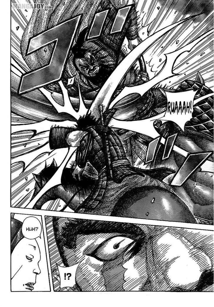 Page 17 of Chapter 383