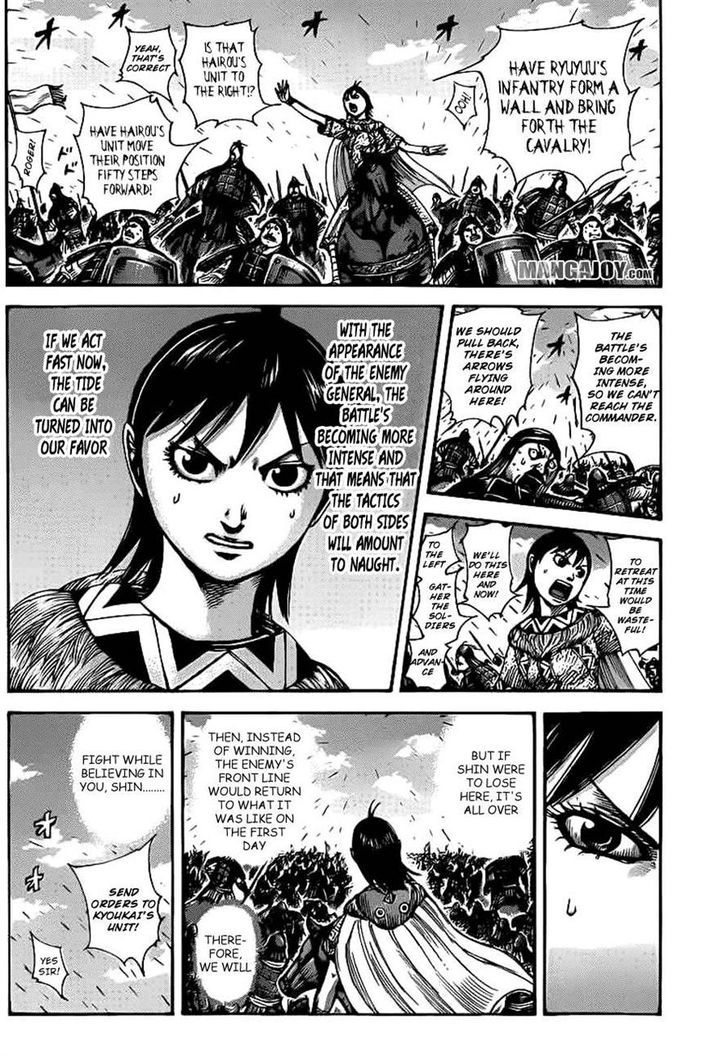 Page 8 of Chapter 384