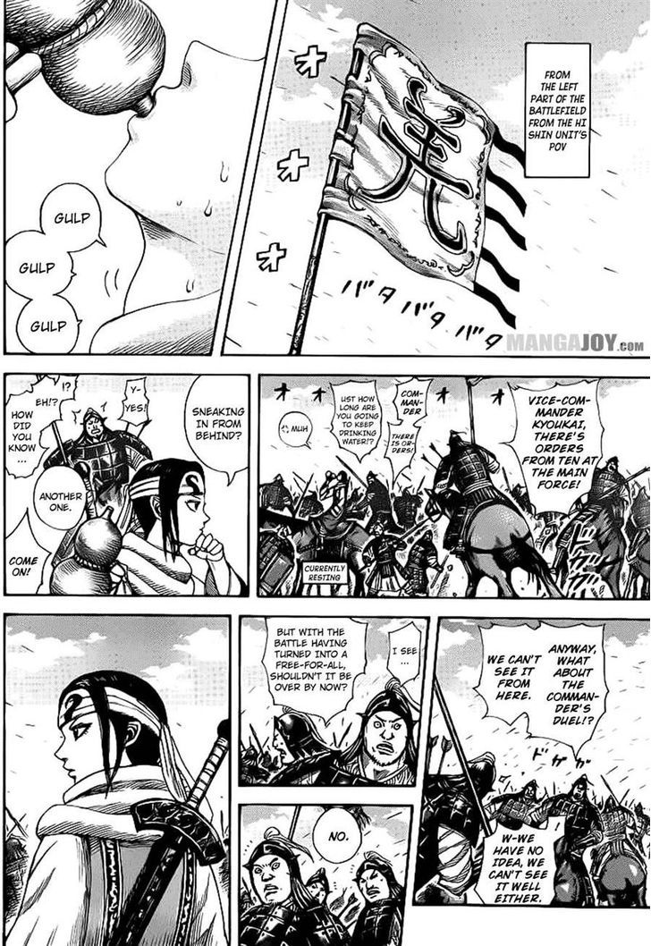 Page 10 of Chapter 384