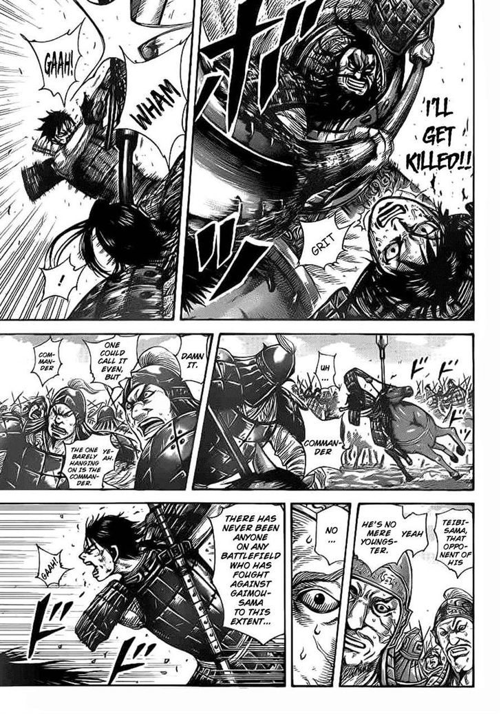 Page 12 of Chapter 384