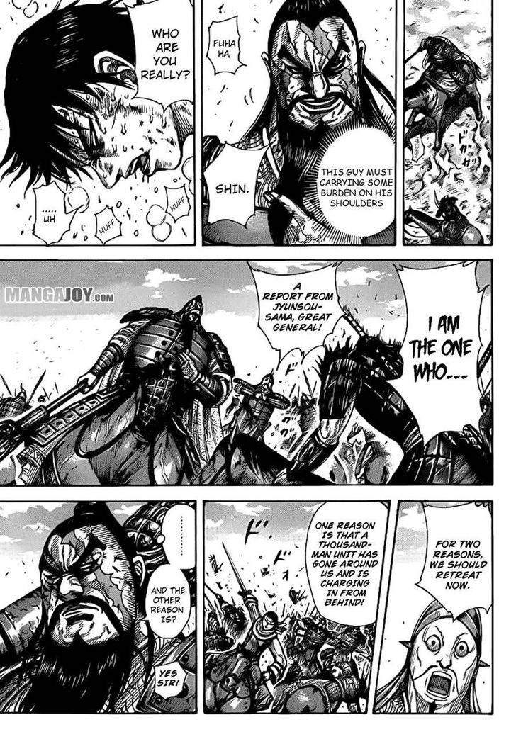 Page 14 of Chapter 384