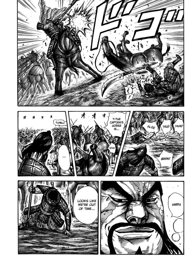 Page 2 of Chapter 385