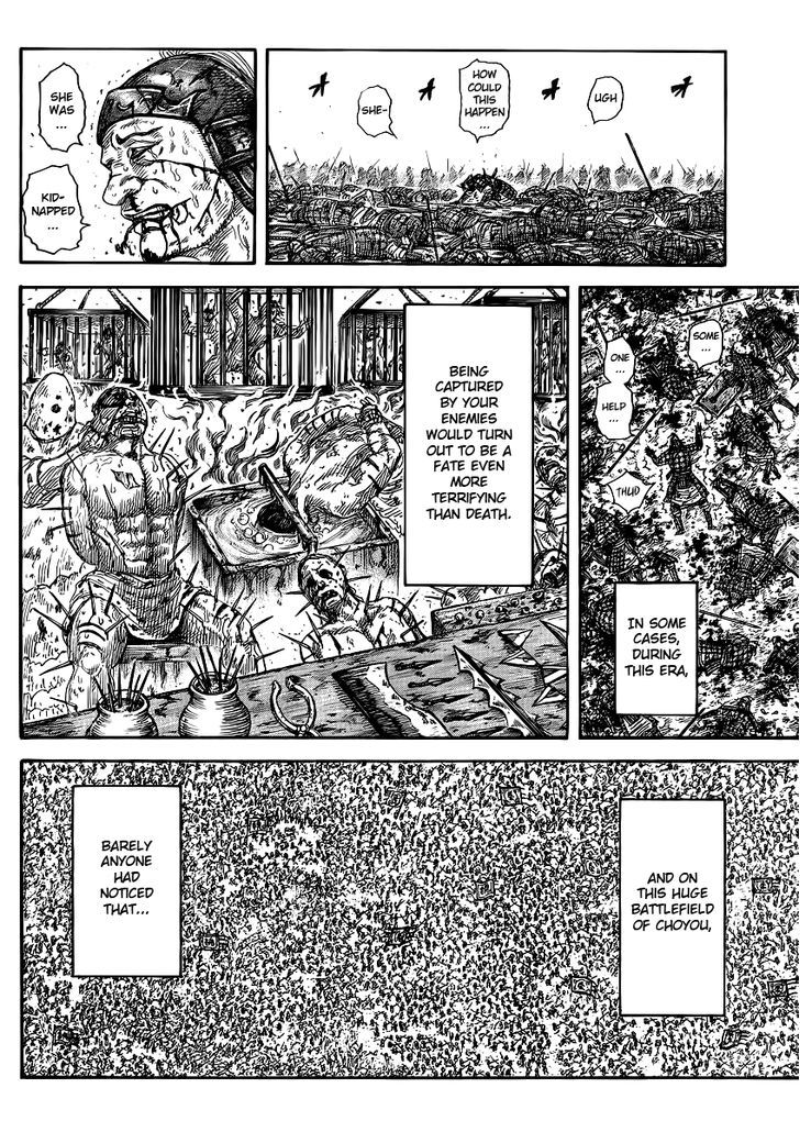 Page 3 of Chapter 385