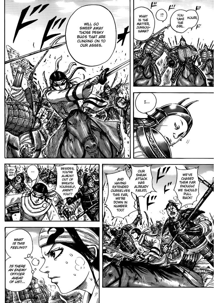 Page 5 of Chapter 385