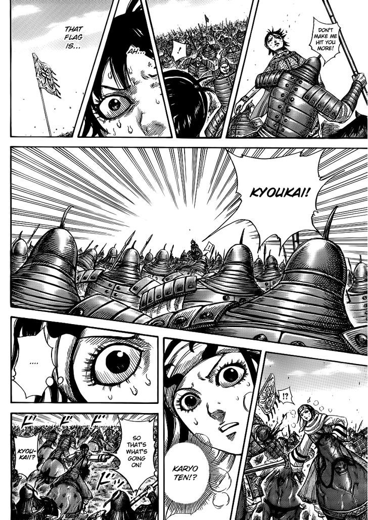 Page 7 of Chapter 385