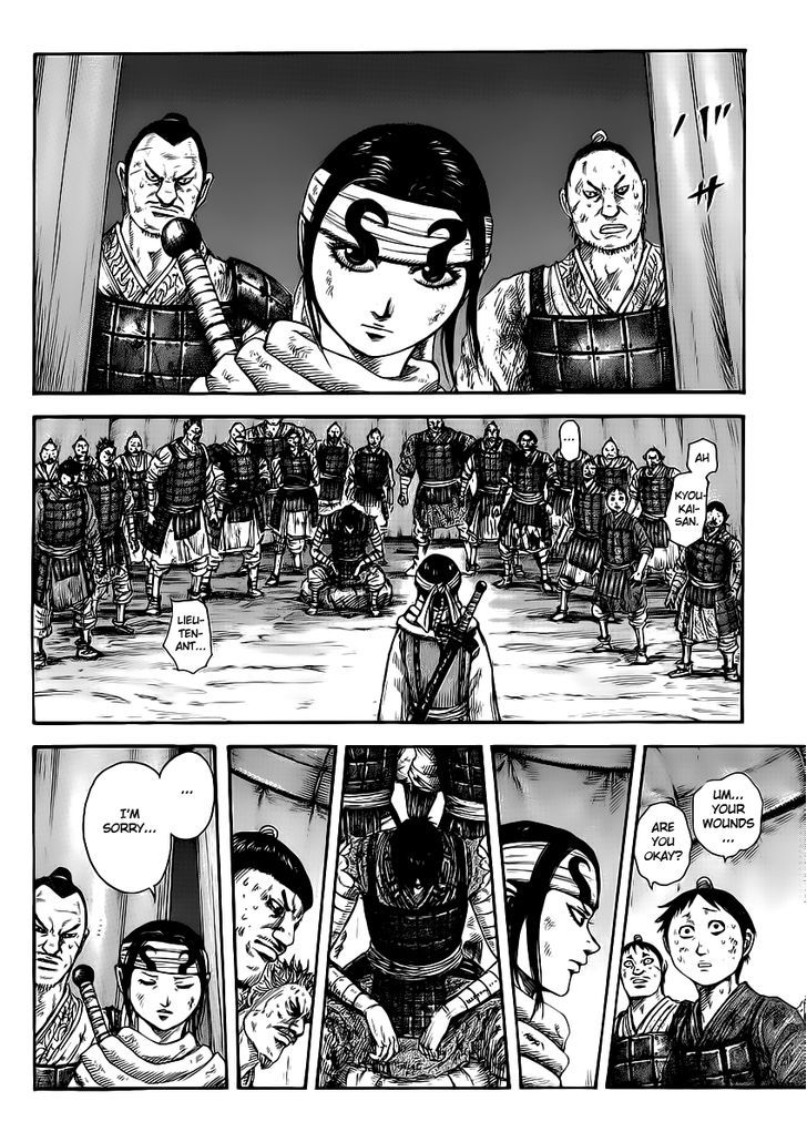 Page 14 of Chapter 385