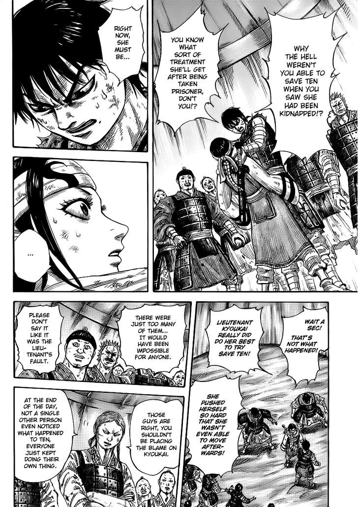 Page 16 of Chapter 385