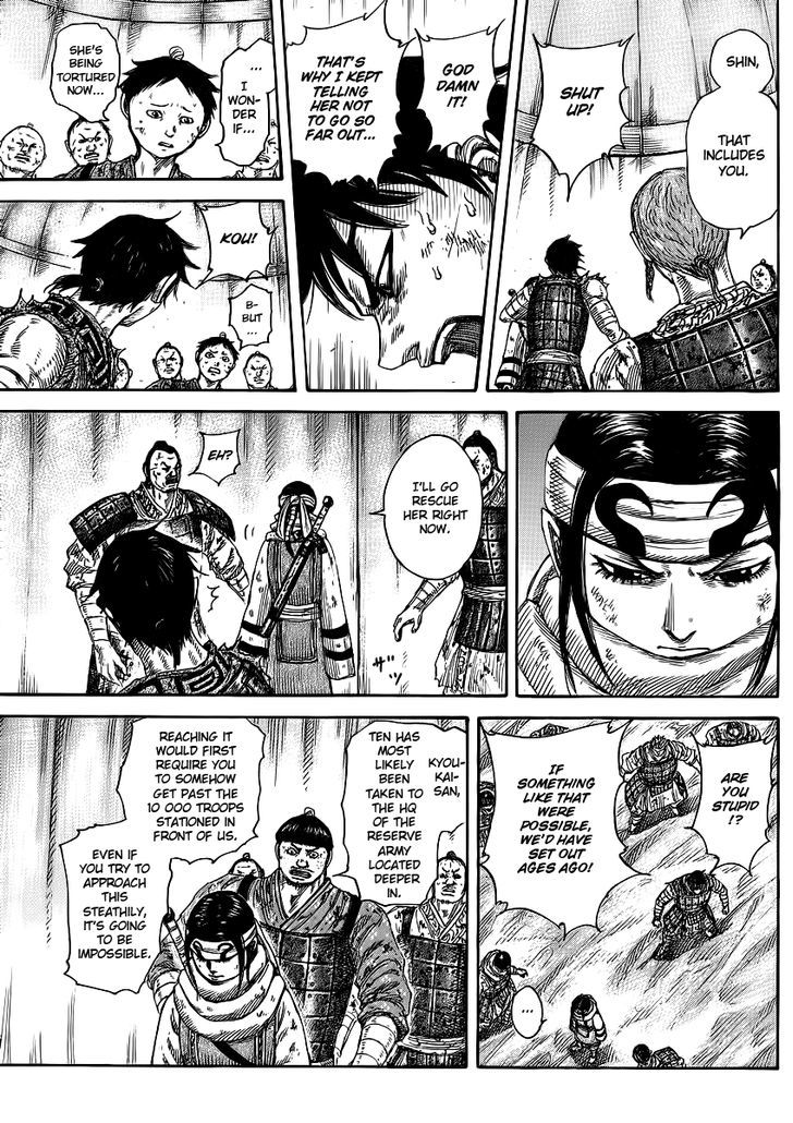 Page 17 of Chapter 385