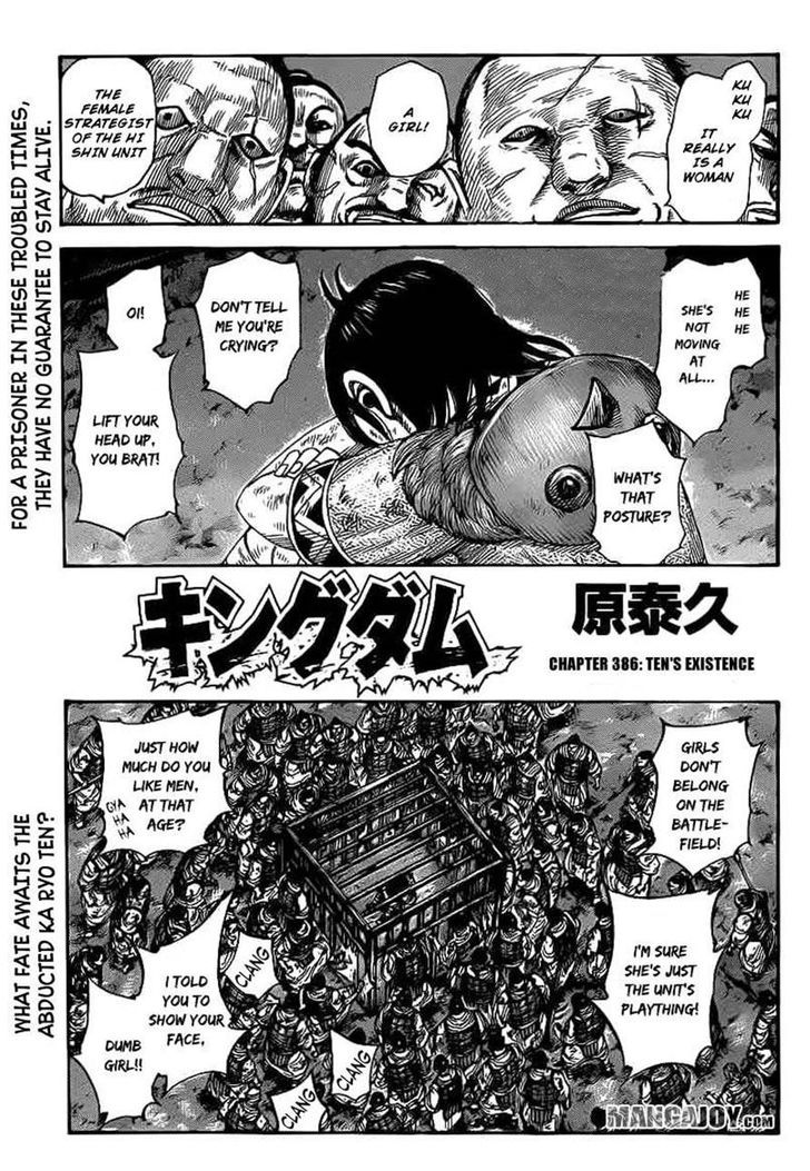 Page 1 of Chapter 386