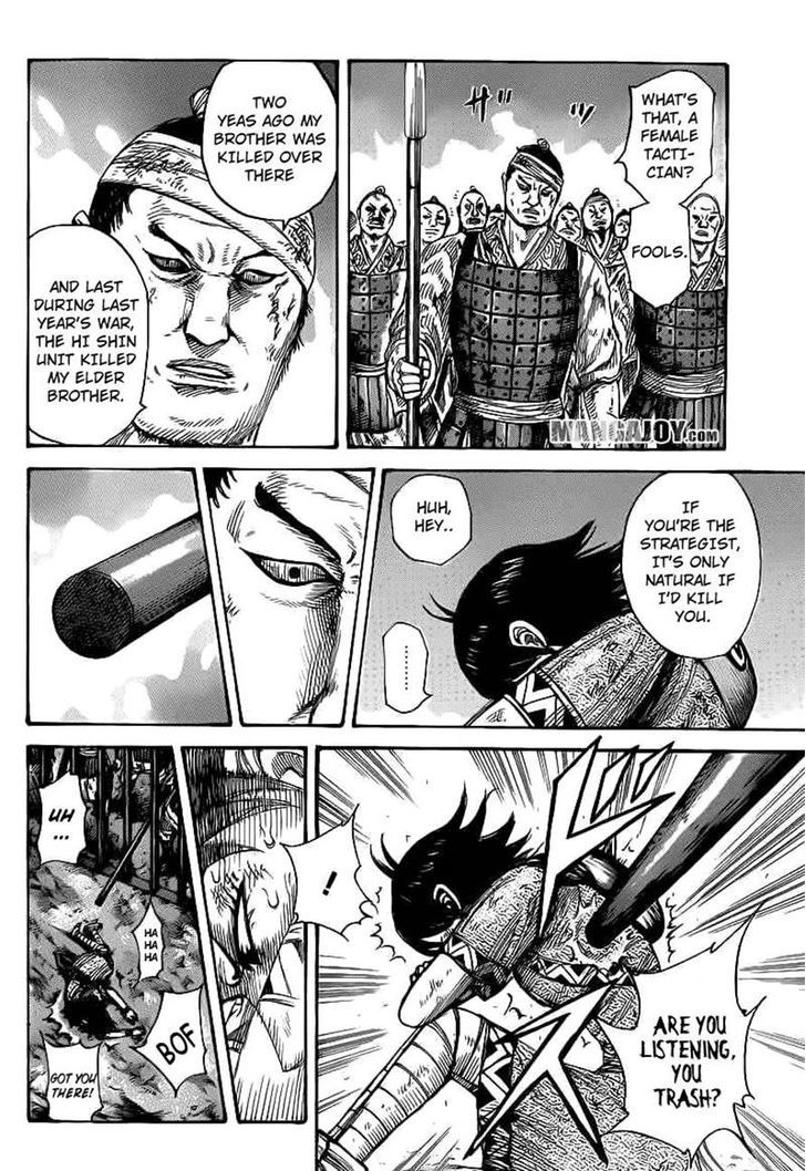 Page 2 of Chapter 386
