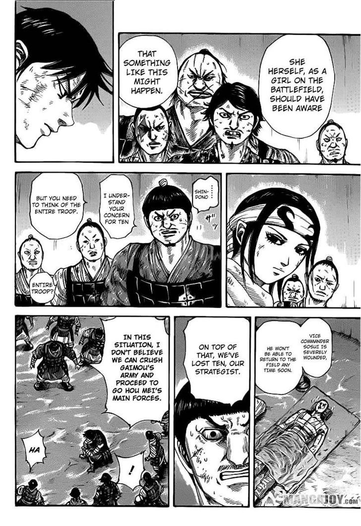 Page 6 of Chapter 386