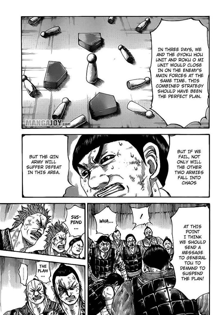 Page 7 of Chapter 386