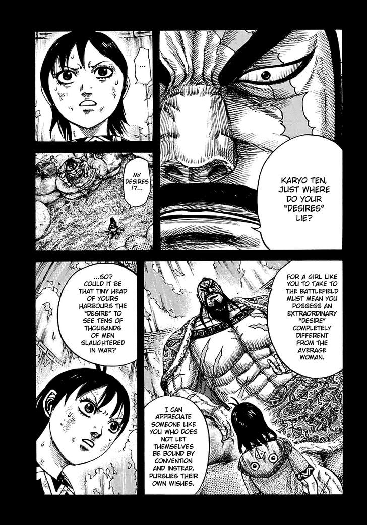 Page 2 of Chapter 387
