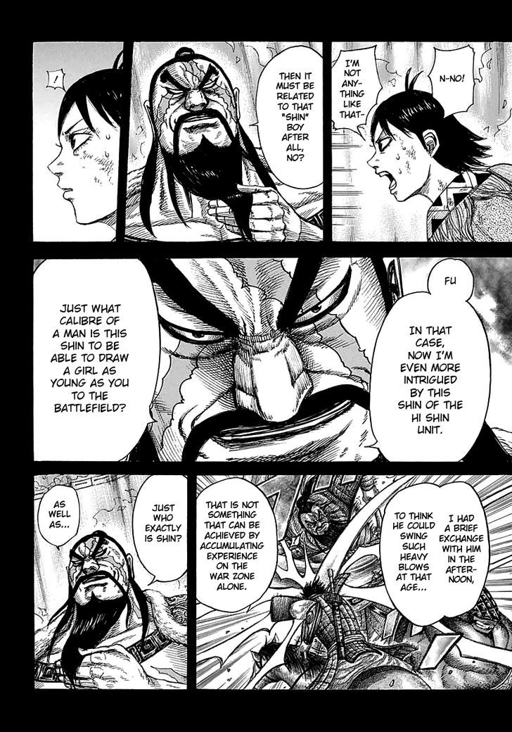 Page 3 of Chapter 387