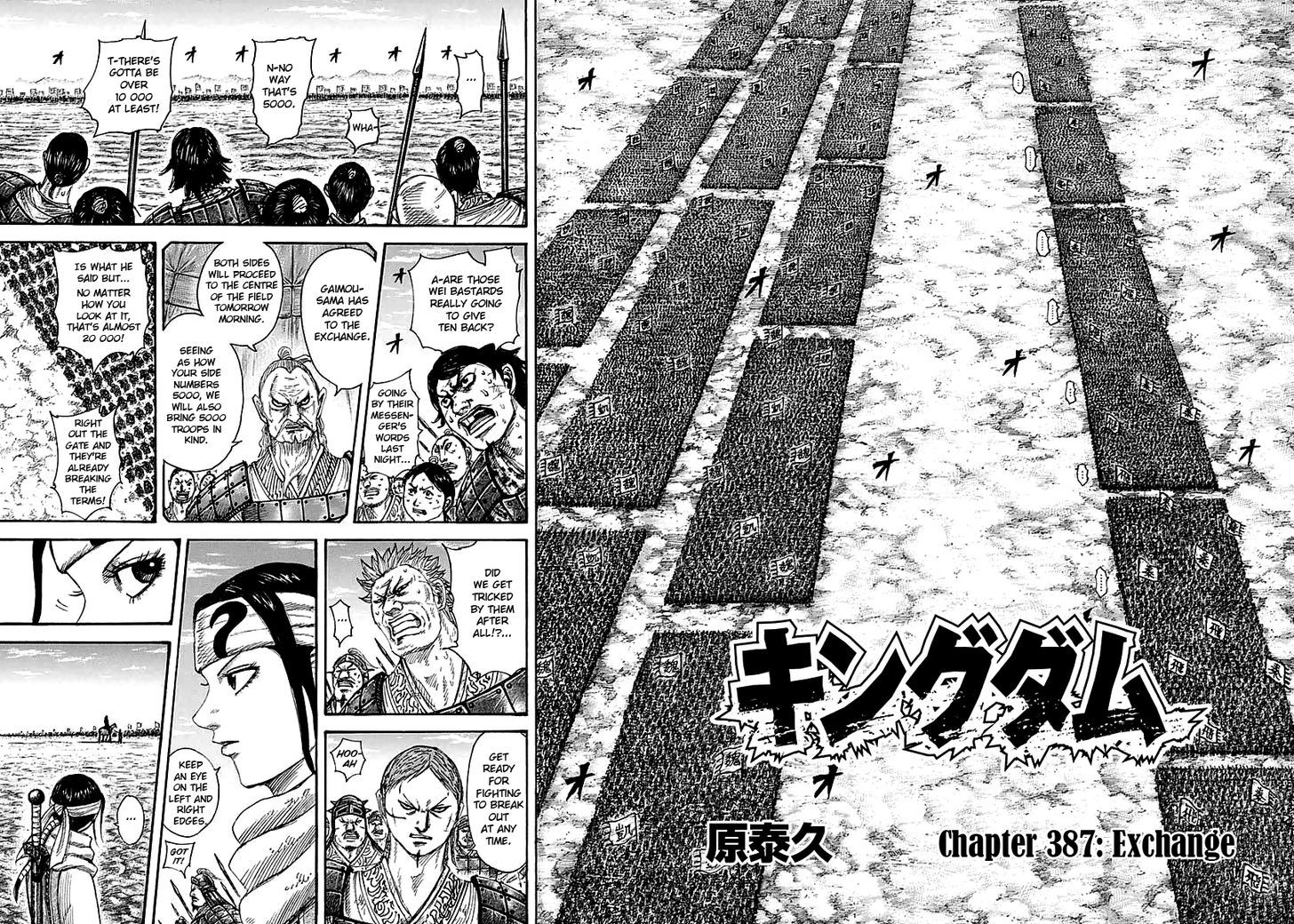 Page 5 of Chapter 387
