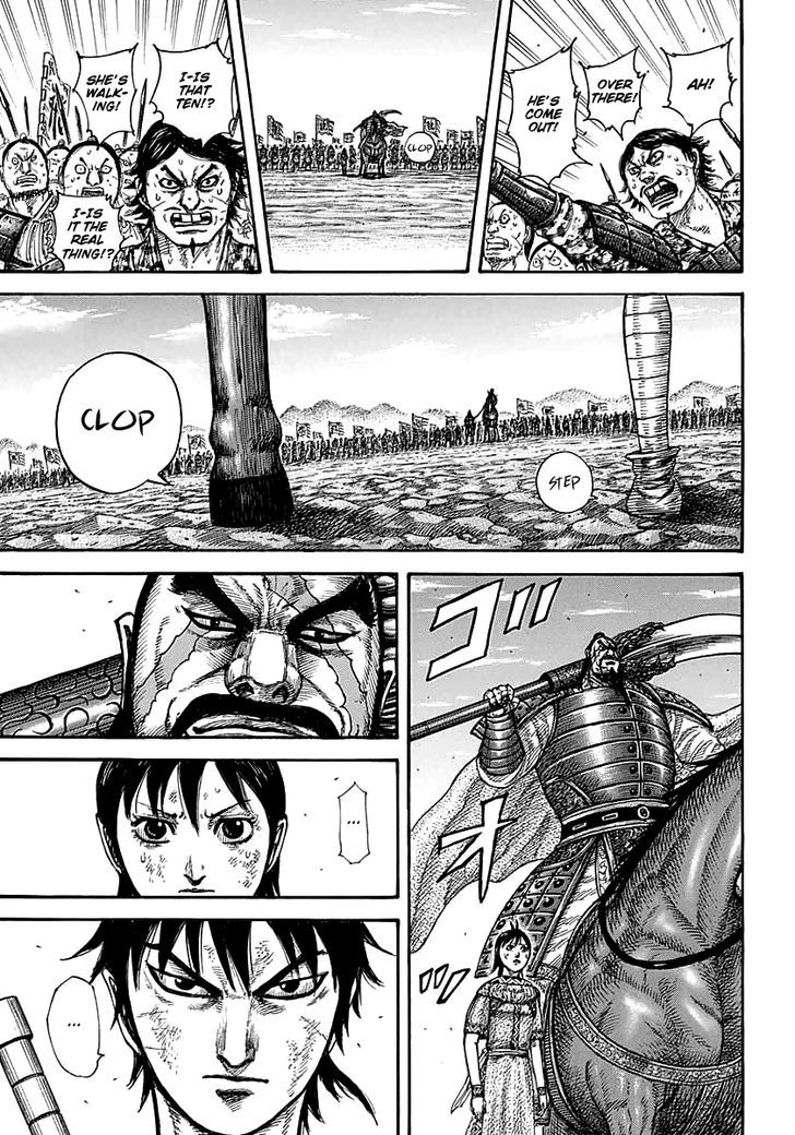 Page 7 of Chapter 387