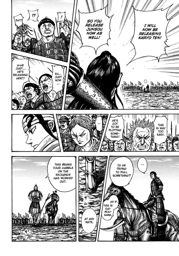 Page 8 of Chapter 387