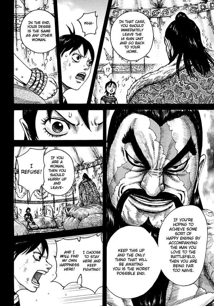 Page 12 of Chapter 387