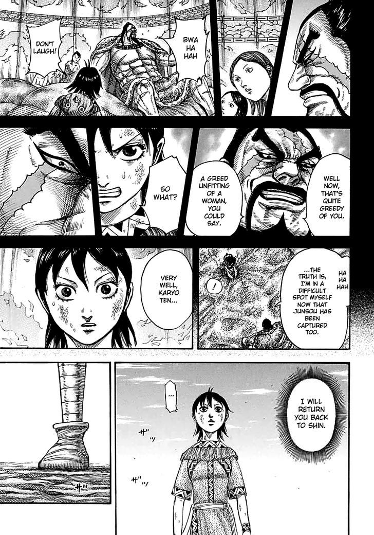 Page 13 of Chapter 387