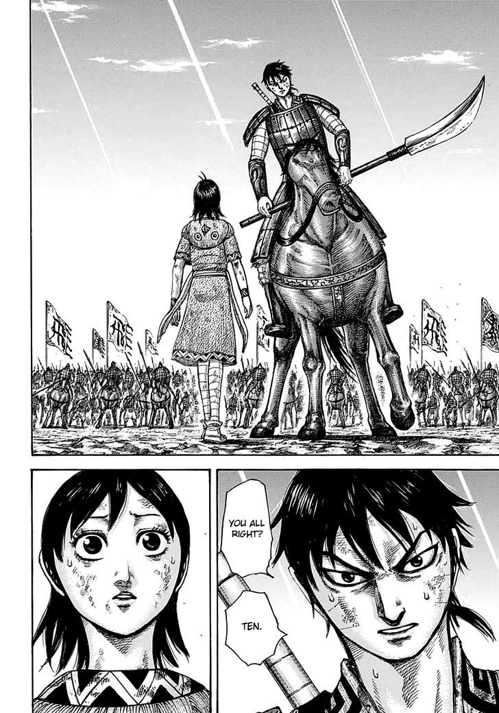 Page 14 of Chapter 387