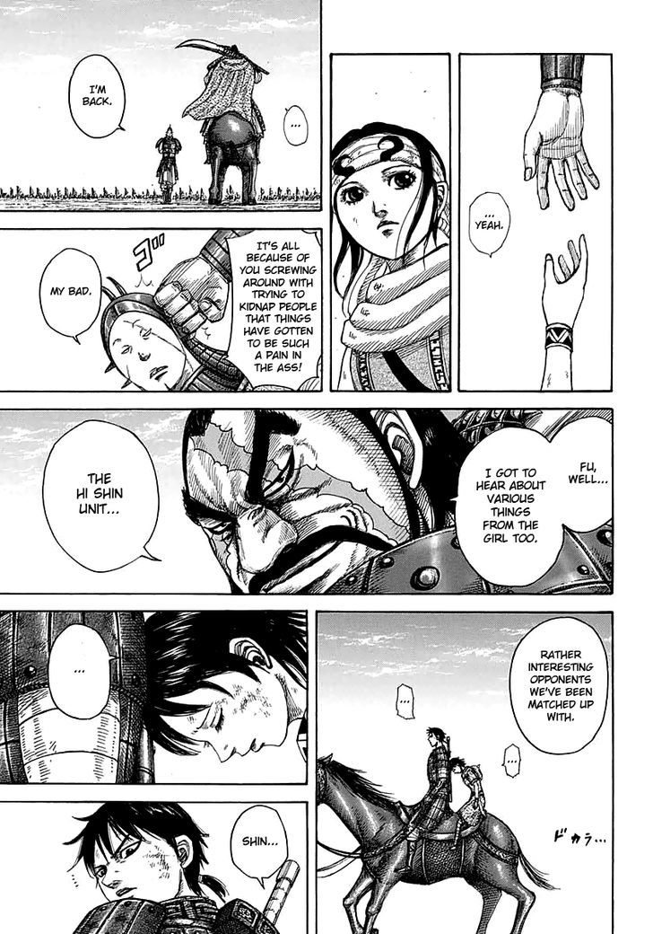 Page 15 of Chapter 387