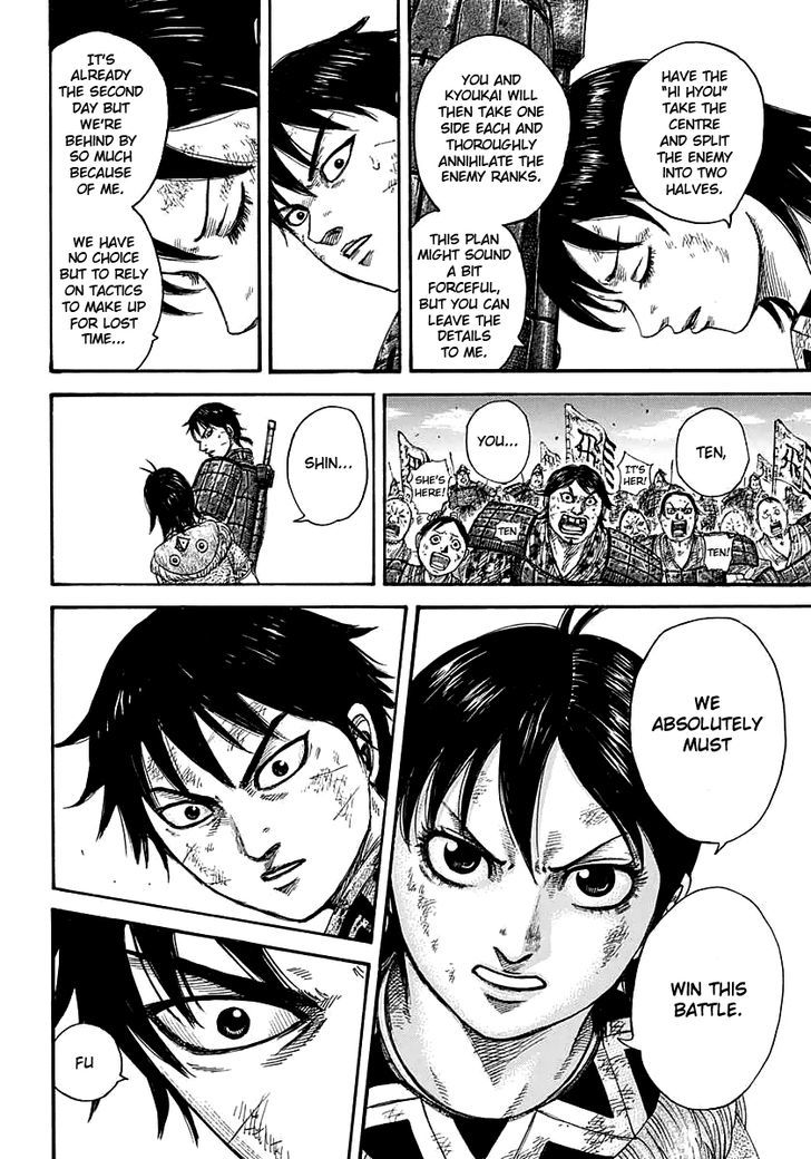 Page 16 of Chapter 387