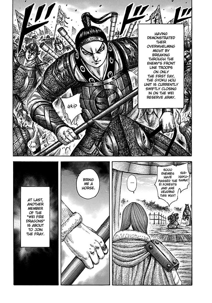 Page 18 of Chapter 387