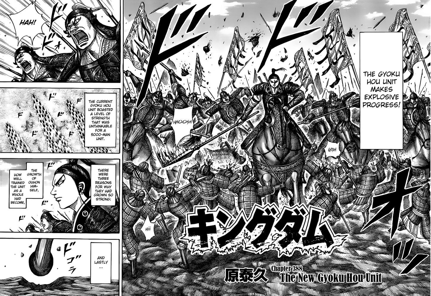 Page 2 of Chapter 388