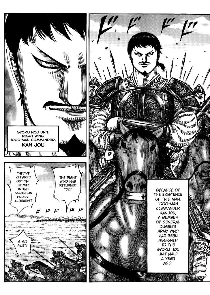 Page 3 of Chapter 388