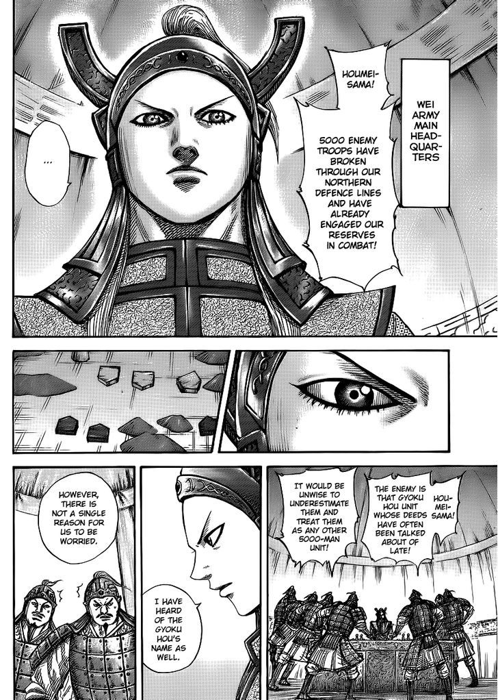 Page 5 of Chapter 388