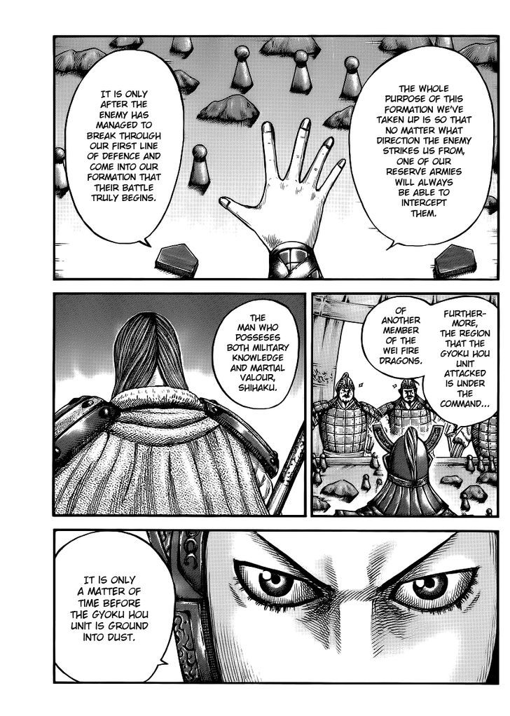 Page 6 of Chapter 388