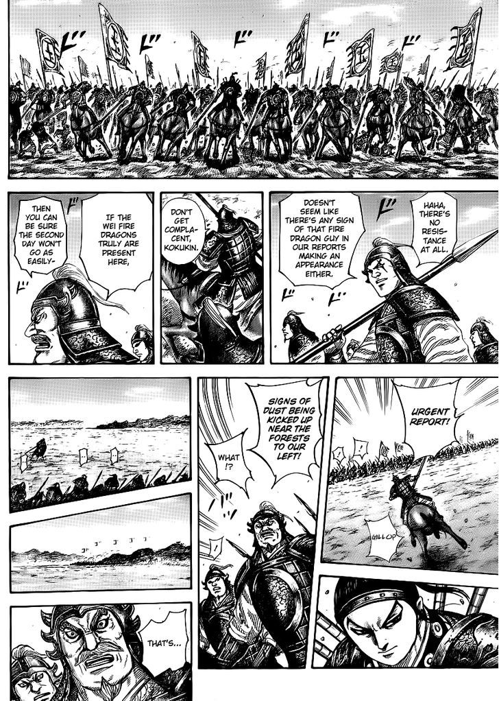 Page 7 of Chapter 388