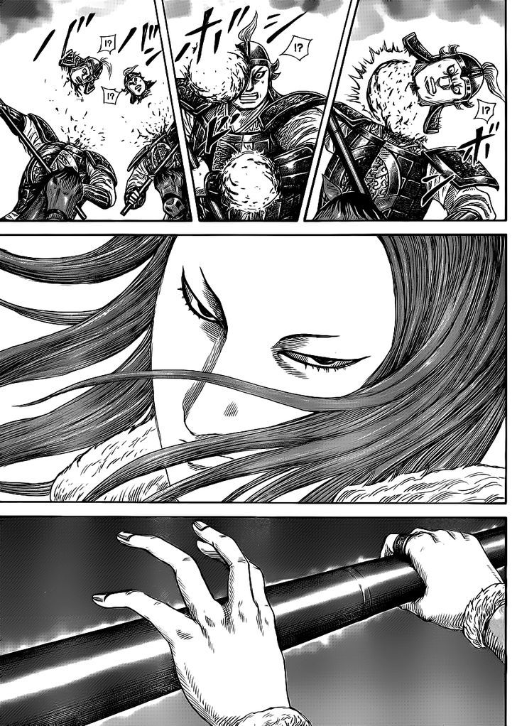 Page 13 of Chapter 388