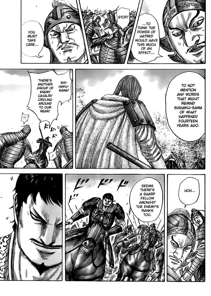 Page 15 of Chapter 388