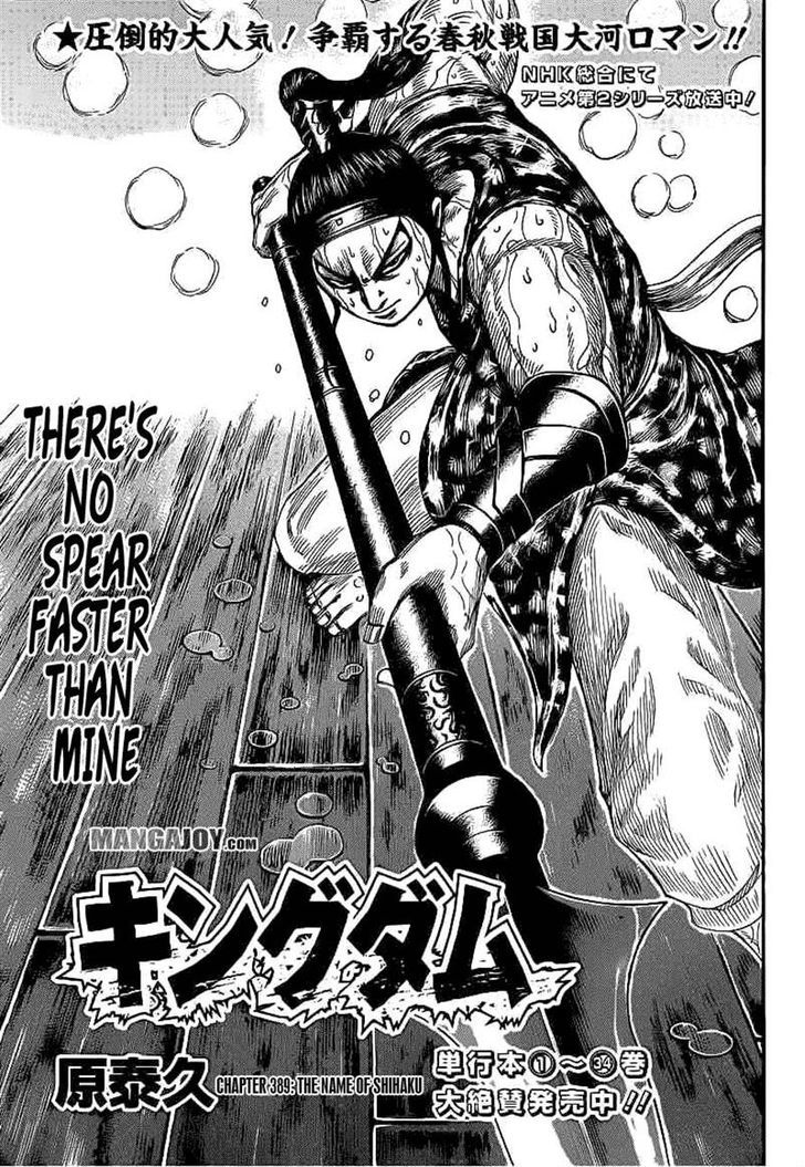 Page 1 of Chapter 389
