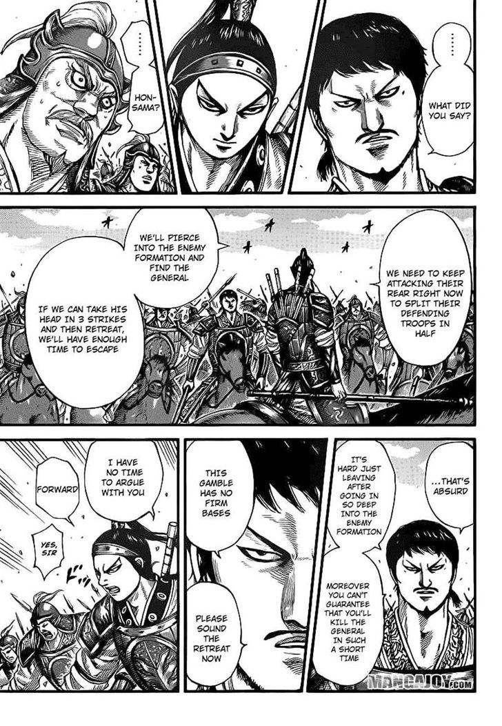 Page 6 of Chapter 389