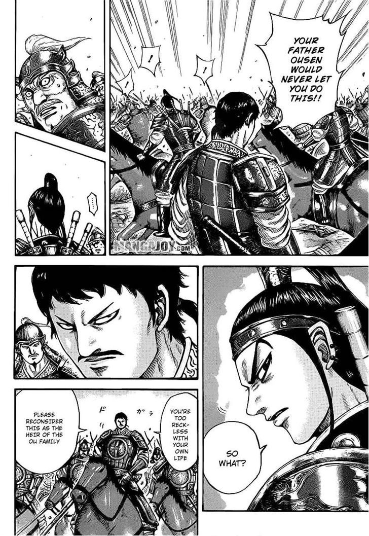 Page 7 of Chapter 389