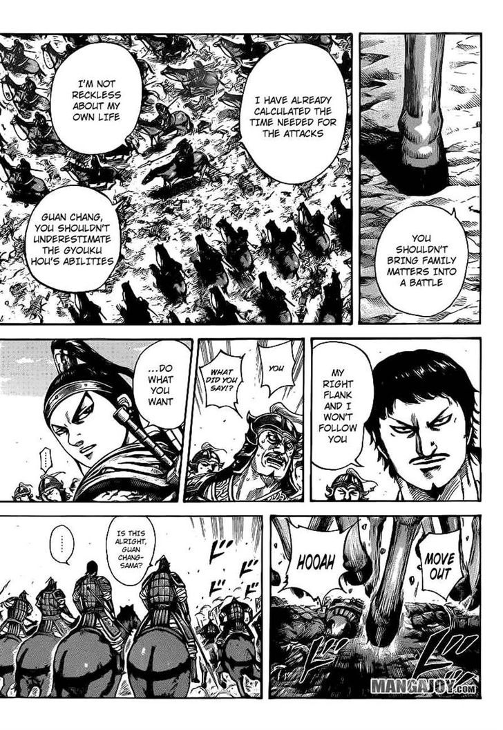 Page 8 of Chapter 389