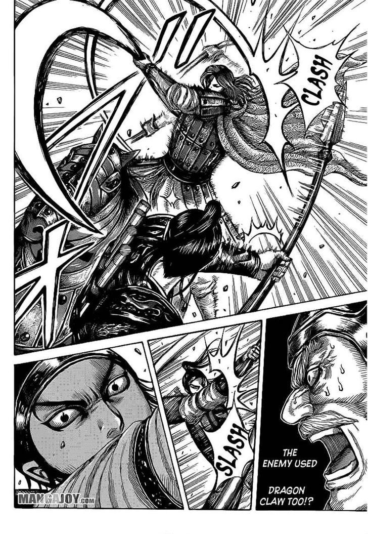 Page 14 of Chapter 389