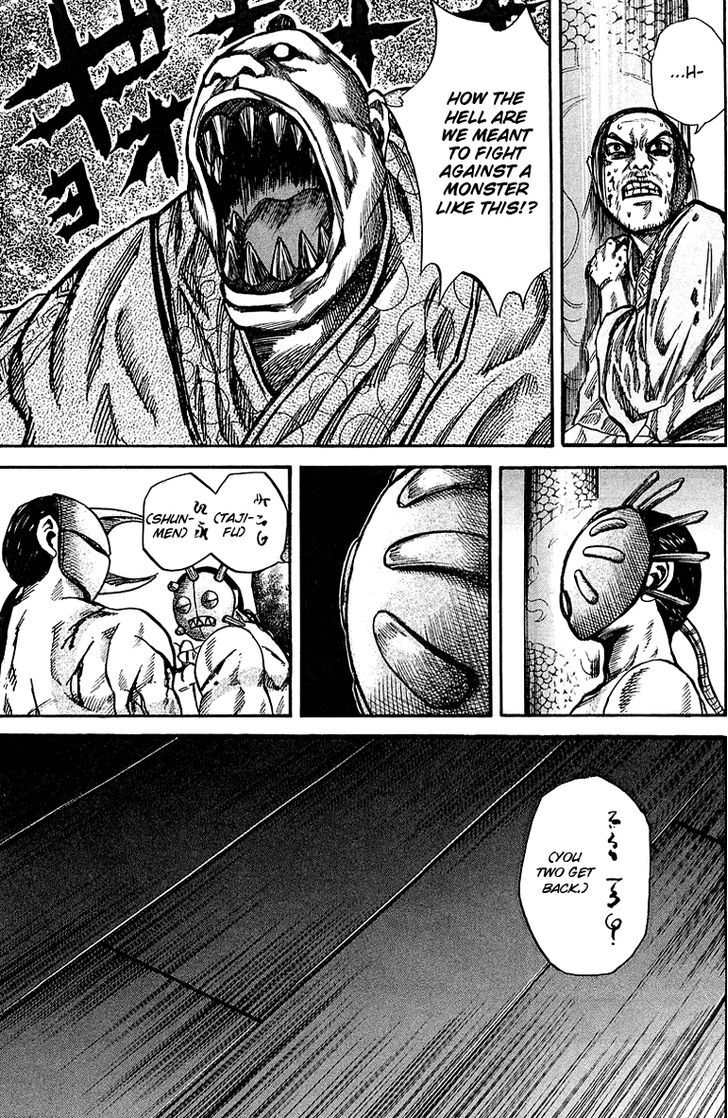 Page 3 of Chapter 39