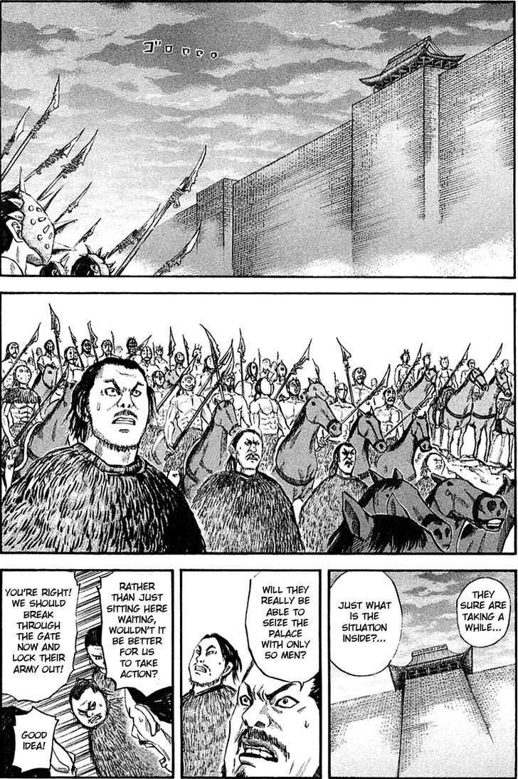 Page 5 of Chapter 39