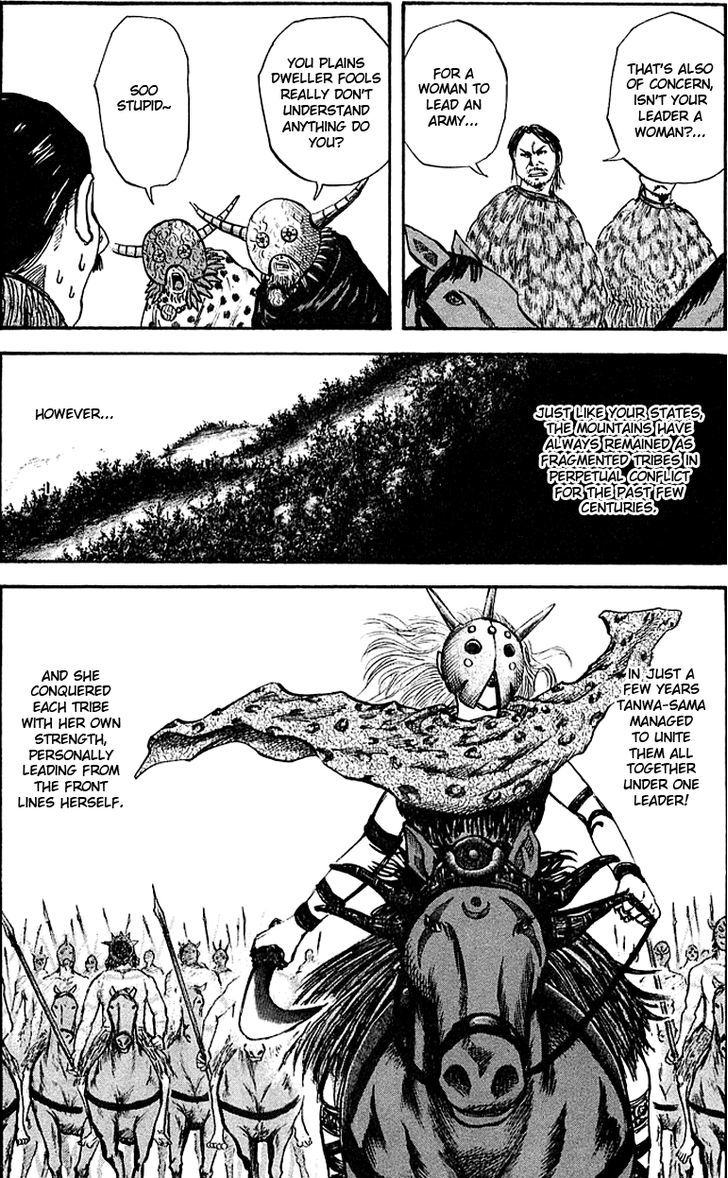 Page 7 of Chapter 39