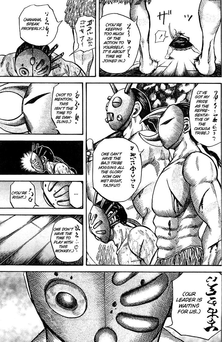 Page 17 of Chapter 39