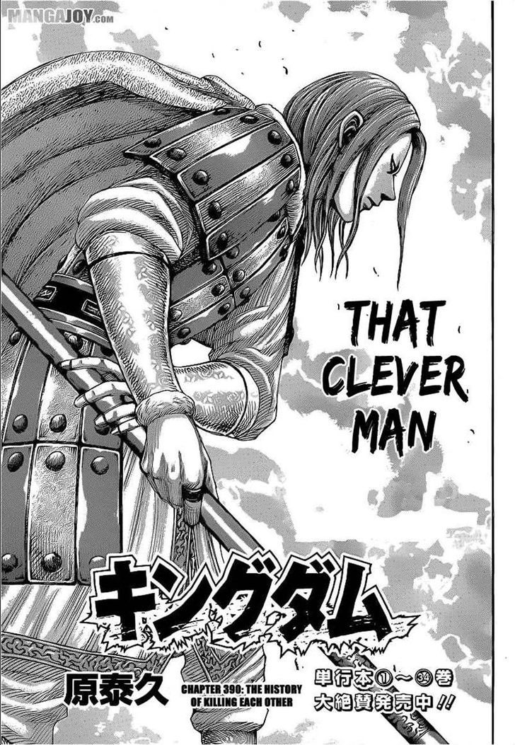 Page 1 of Chapter 390